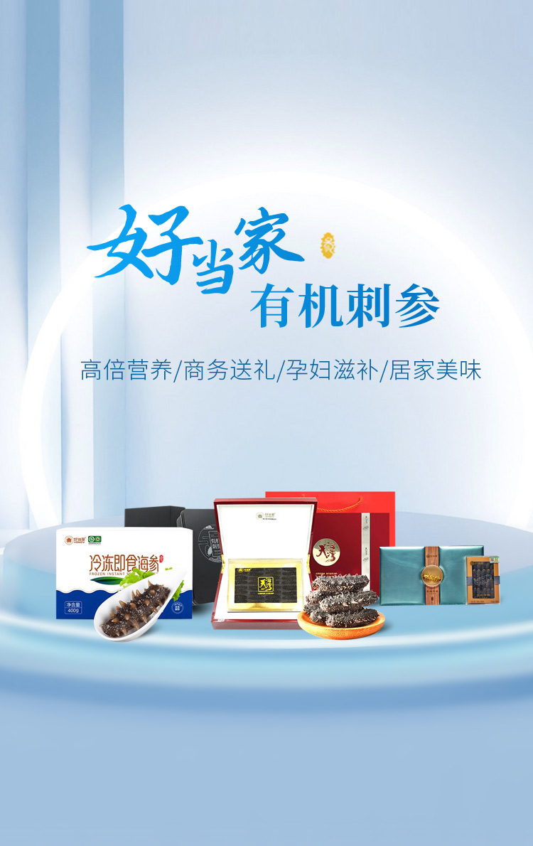 產品合